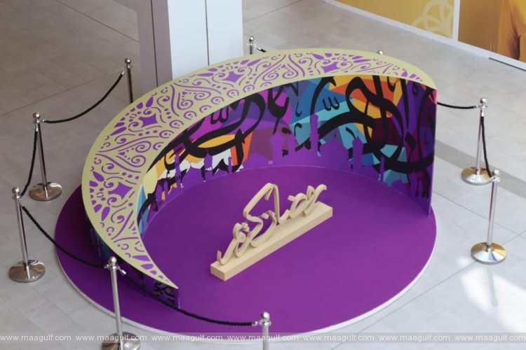 Ramadan Festivities and Eid promotions announced by Line Investments & Property malls